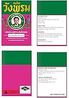 Vista 8 de Bálsamo/ungüento de hierbas 1.76 oz (rosa, Cool Salve)