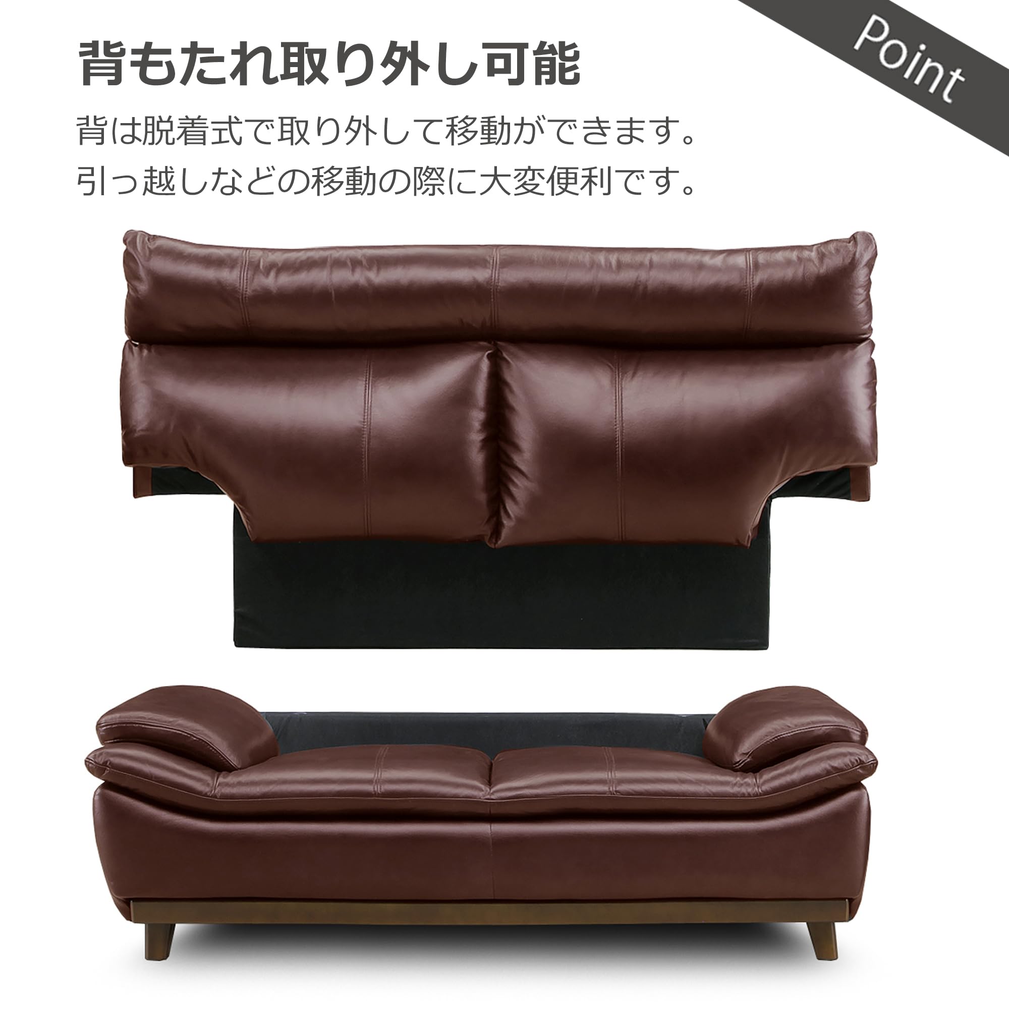 Amazon｜大川家具 関家具 2人掛けソファ(幅157cm/素材 本革)ブラウン色