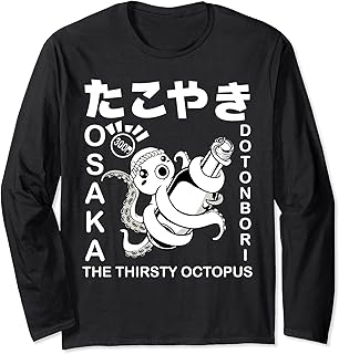 Japanese Takoyaki Osaka Food Hiragana Street Foodie Japan Long Sleeve T-Shirt