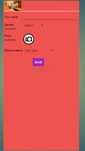 All Shayri and Shots