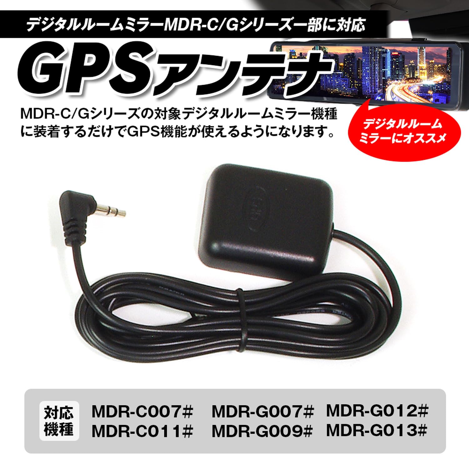 Amazon | MAXWIN デジタルルームミラー ミラー型 ドライブレコーダー