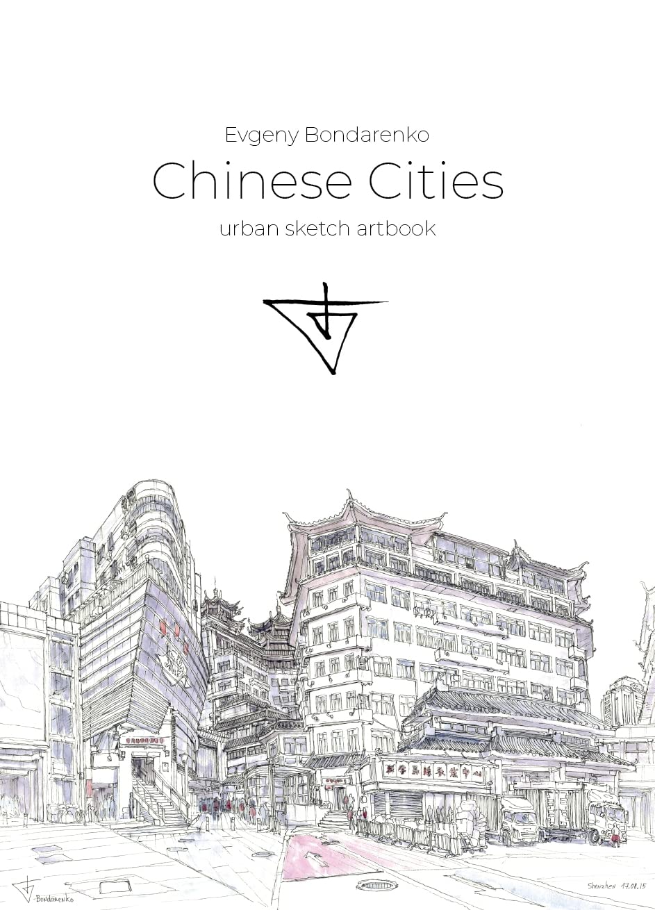 Chinese Cities Urban Sketching Artbook: Evgeny Bondarenko art book (Evgeny Bondarenko Urban Sketch artbook 3)