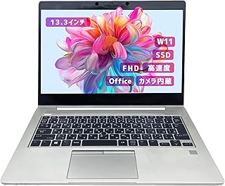 【整備済み品】【超軽量薄型モデル 持ち運び便利 13.3インチ office搭載】HPノートパソコン win11 EliteBook 830 G5 i7-8世代 カメラ内蔵 高速SSD 《Office 2019/無線LAN/Bluetooth/リカバリー用USB64GB》 (メモリ16GB, SSD256GB)