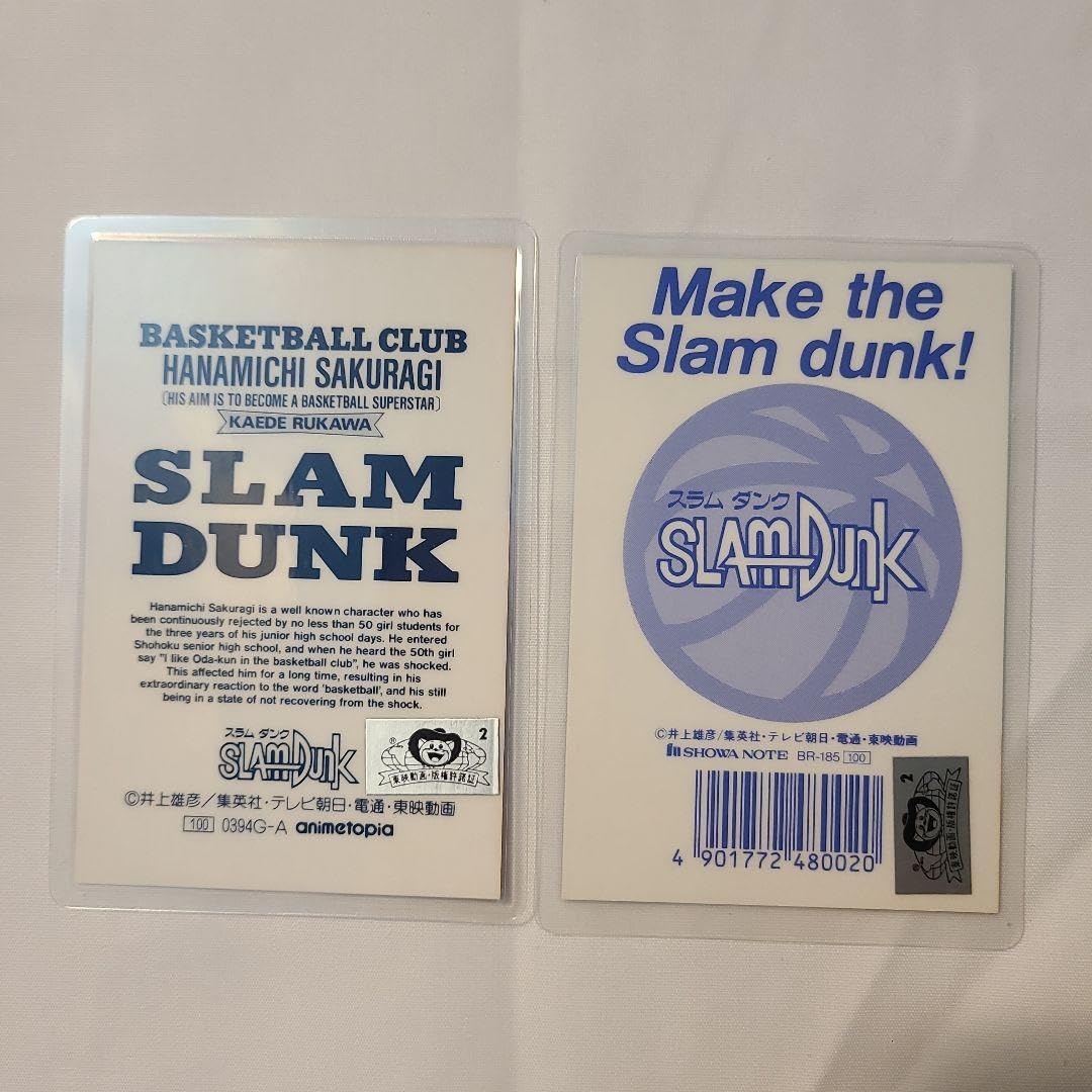 スラムダンク ラミネートカー☆流川楓☆10枚セット新品未開封