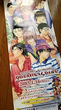 テニスの王子様　スティックポスター　青学　リョーマ 手塚　不二　ロングポスター 71CAnGrWN1L._UF350,350_QL50_.jpg