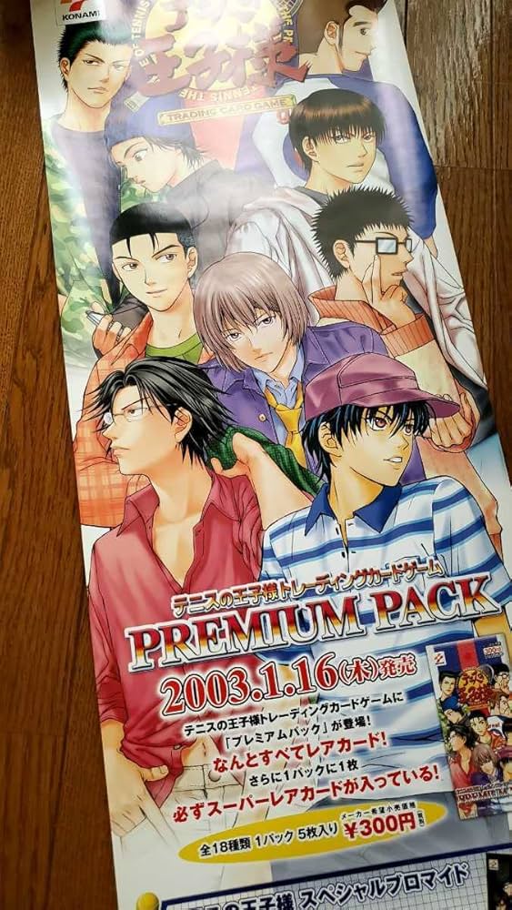 テニスの王子様　スティックポスター　青学　リョーマ 手塚　不二　ロングポスター Amazon.co.jp: テニスの王子様 販促品 ポスター 青学 越前