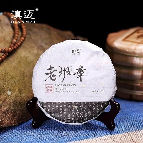 Miniatura 3 de Pastel de té Lao Ban Zhang Puerh, té natural y envejecido Sheng Pu Erh, pastel de té natural y envejecido, pastel de té Yunnan Raw Puer