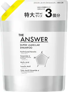 【THE ANSWER】 ジアンサー スーパーラメラシャンプー つめかえ用 960ml 3回分 ベルガモット&ダフネの香り 美髪5大必須成分配合 髪質改善 くせ毛 ノンシリコーン処方