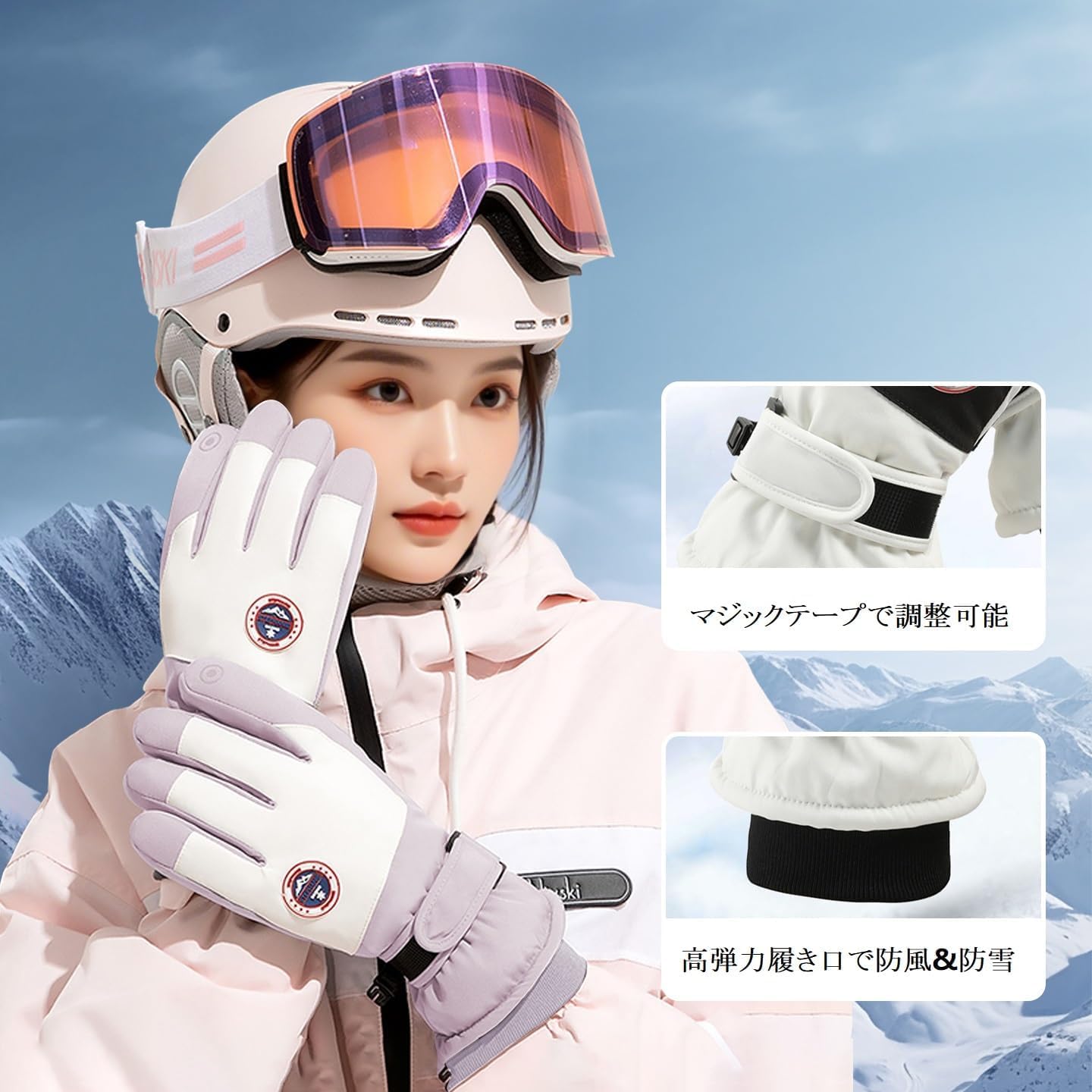 Amazon | スキーグローブ レディース用 タッチパネル対応