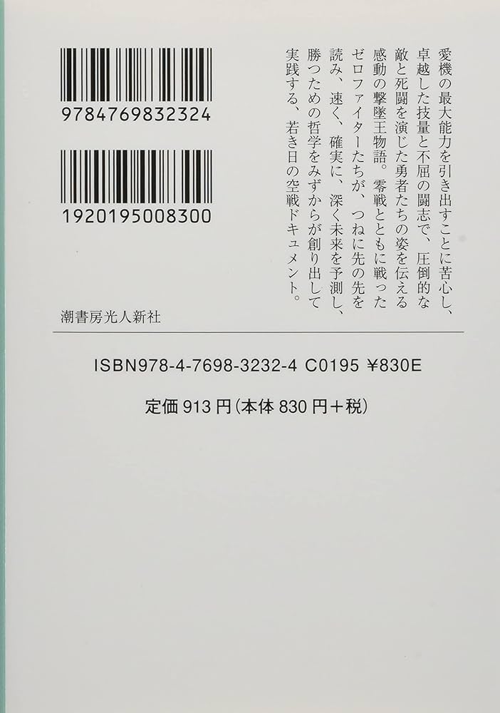 文学・小説 nkmr46 文学・小説 nkmr46 文学・小説 nkmr46 英文版 日本文学史序説
