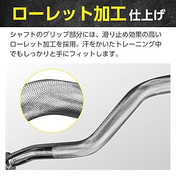 ボディテック バーベルシャフト ストレートバー 200cm 28mm シルバー ボディテック バーベルシャフト ストレートバー 200cm 28mm