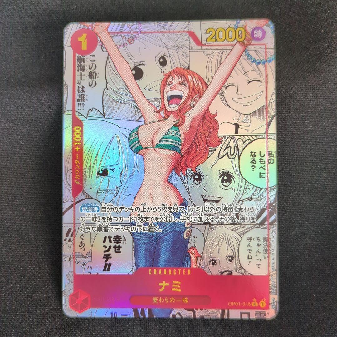 ナミスーパーパラレルコミックパラレルコミパラ