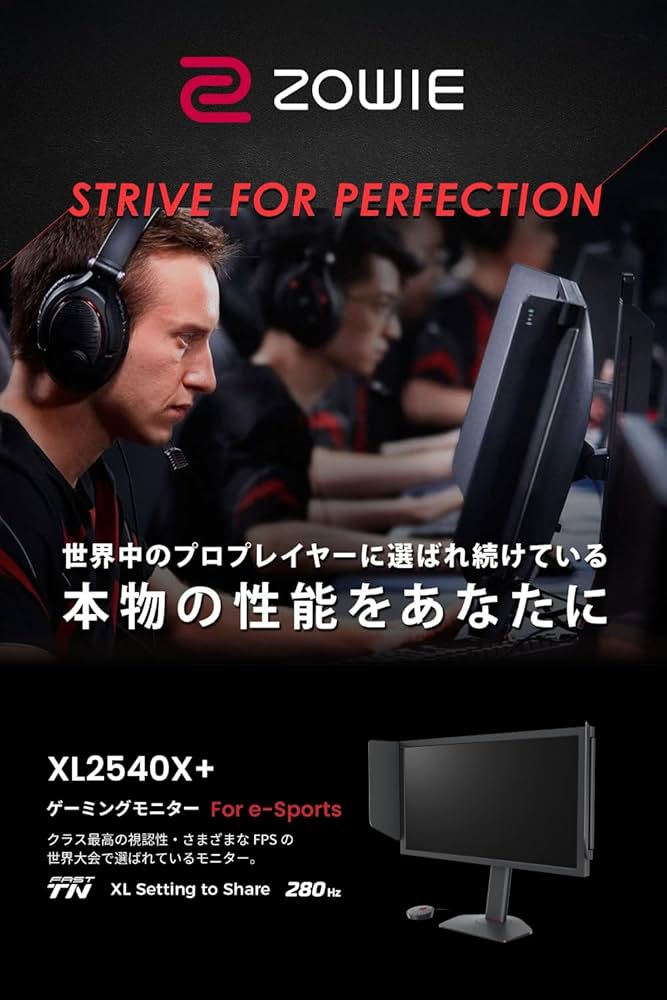 Amazon.co.jp: ベンキュージャパン BenQ ZOWIE ゲーミング