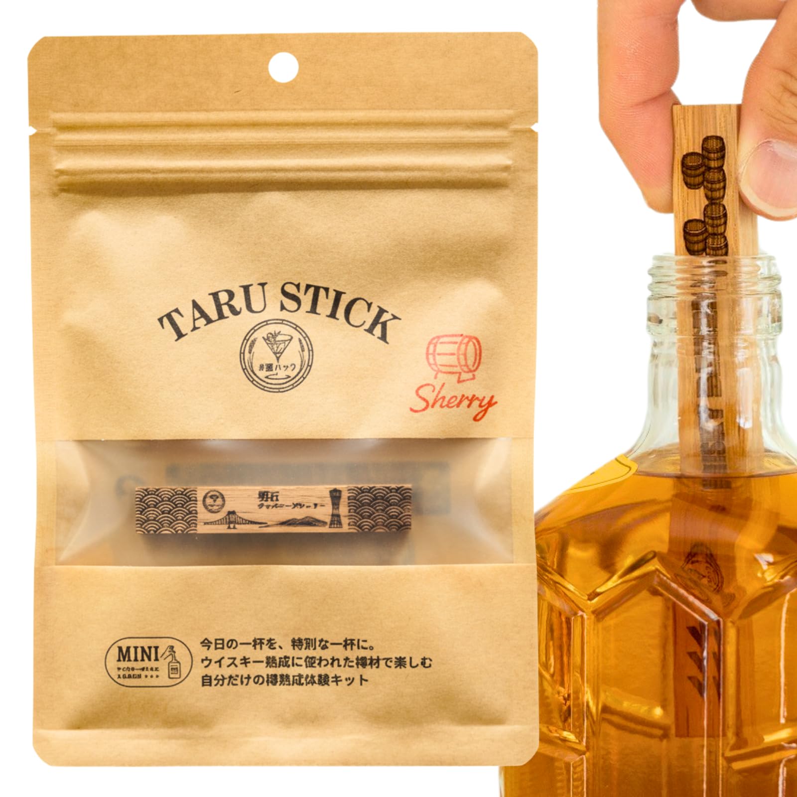 Amazon.co.jp: ウイスキー 熟成スティック 酒ハック 樽スティック 1本 