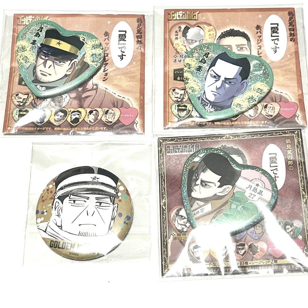 Amazon.co.jp: ＜ゴールデンカムイ＞月島基ジャンプショップ缶バッジ4 