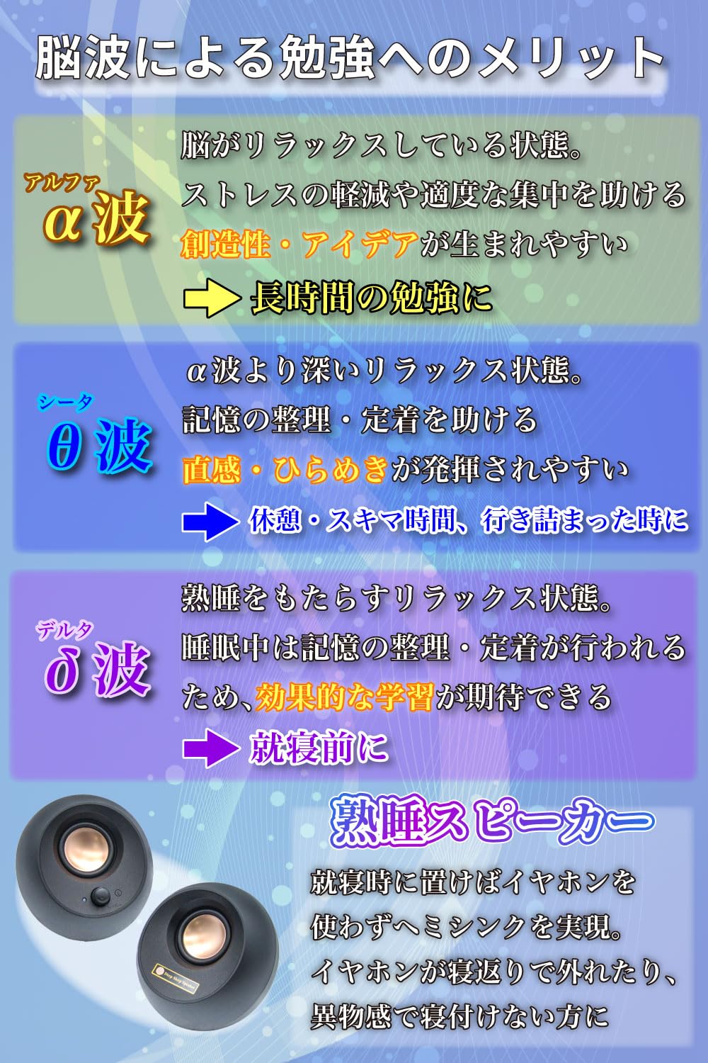 Amazon | ブレインマシン スーパーブレインワン SuperBrain1 イヤホン