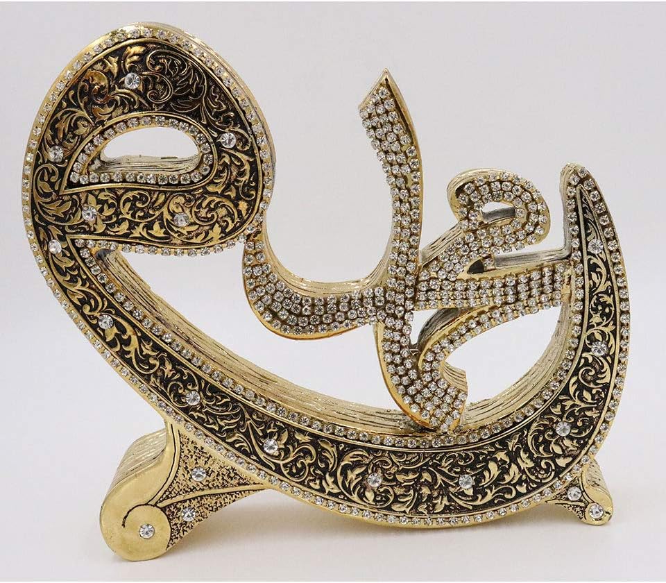 Modefa Islamic Turkish Gift Table Decor 2 Piece Set Sculptures Bookends Arabic Allah Muhammad Waw (Gold)