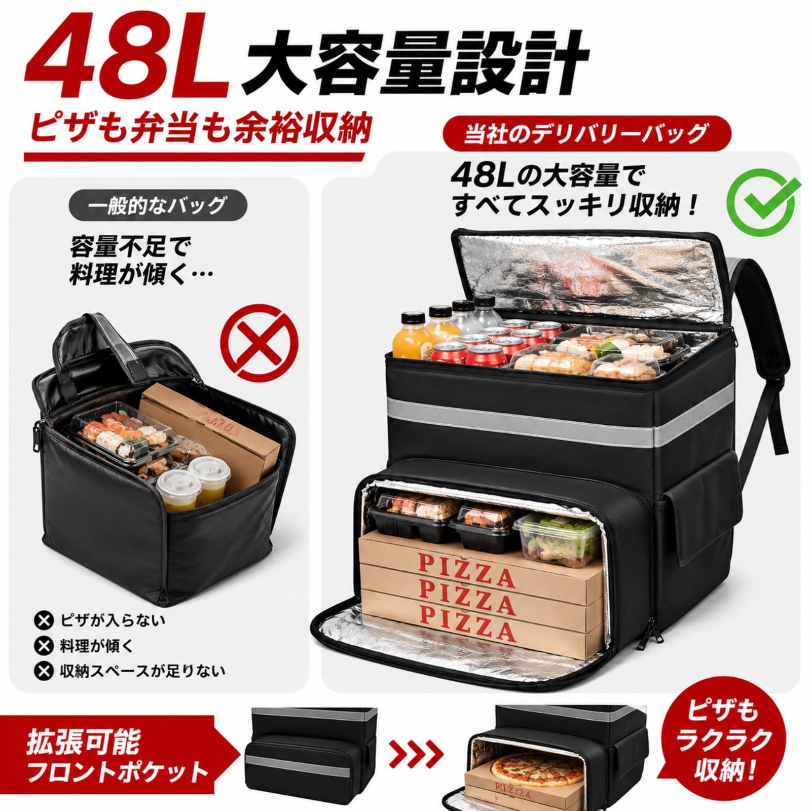 Amazon.co.jp: デリバリーバッグ 業務用 48L 大容量 完全防水 IPX4