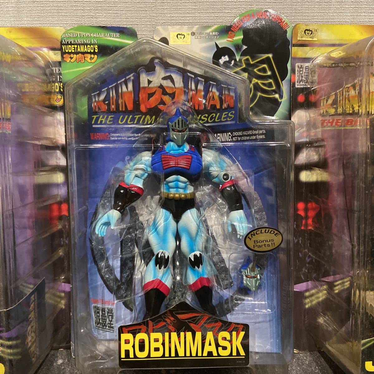 Amazon.co.jp: Y 未開封 浪曼堂 ロビンマスク スニゲーター ジャンク