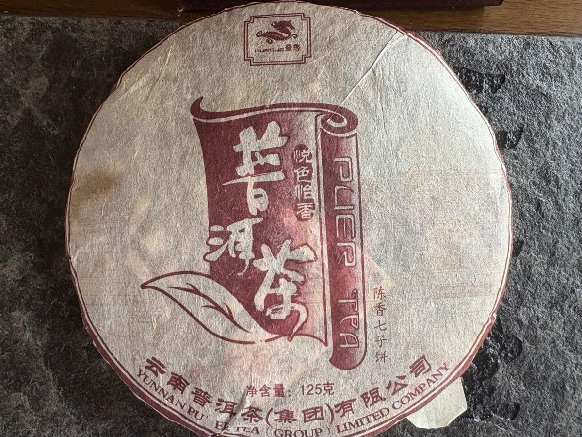 台湾好茶】頂級 大禹嶺高冷茶150g *1袋 春茶2025 JP様【台湾好茶】頂級