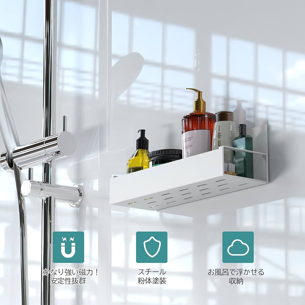 Amazon｜Toski マグネット 調味料ラック 2個セット 超強力 磁石