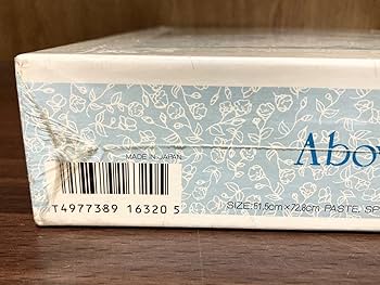 【新品未開封】ジョーンマーフィー　入り江をのぞんで　ジグソーパズル 新品未開封】ジョーンマーフィー 入り江をのぞんで ジグソーパズル