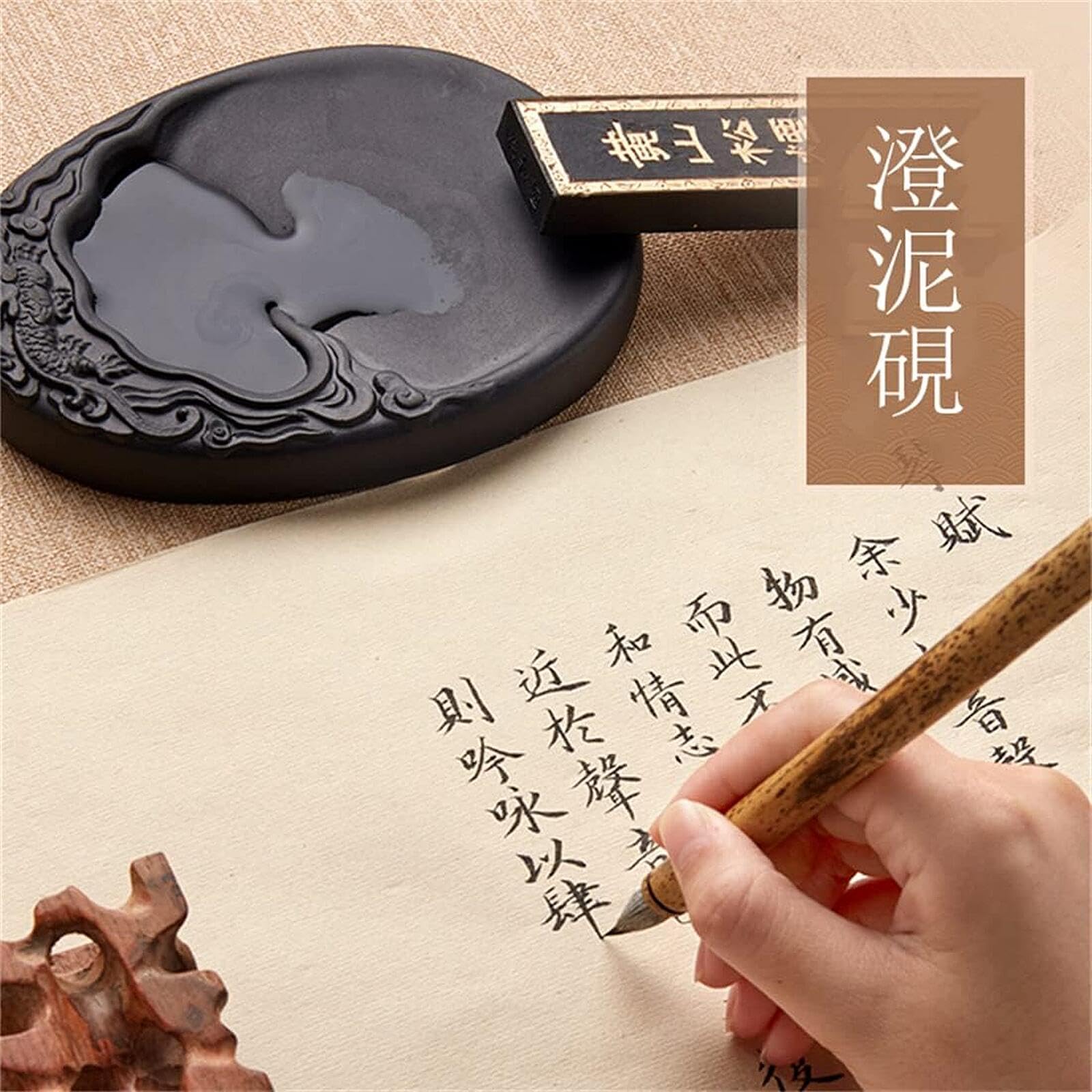 Amazon | huaCCG 墨池 硯 すずり 硯石 澄泥硯 天然原石 文房四宝 書道