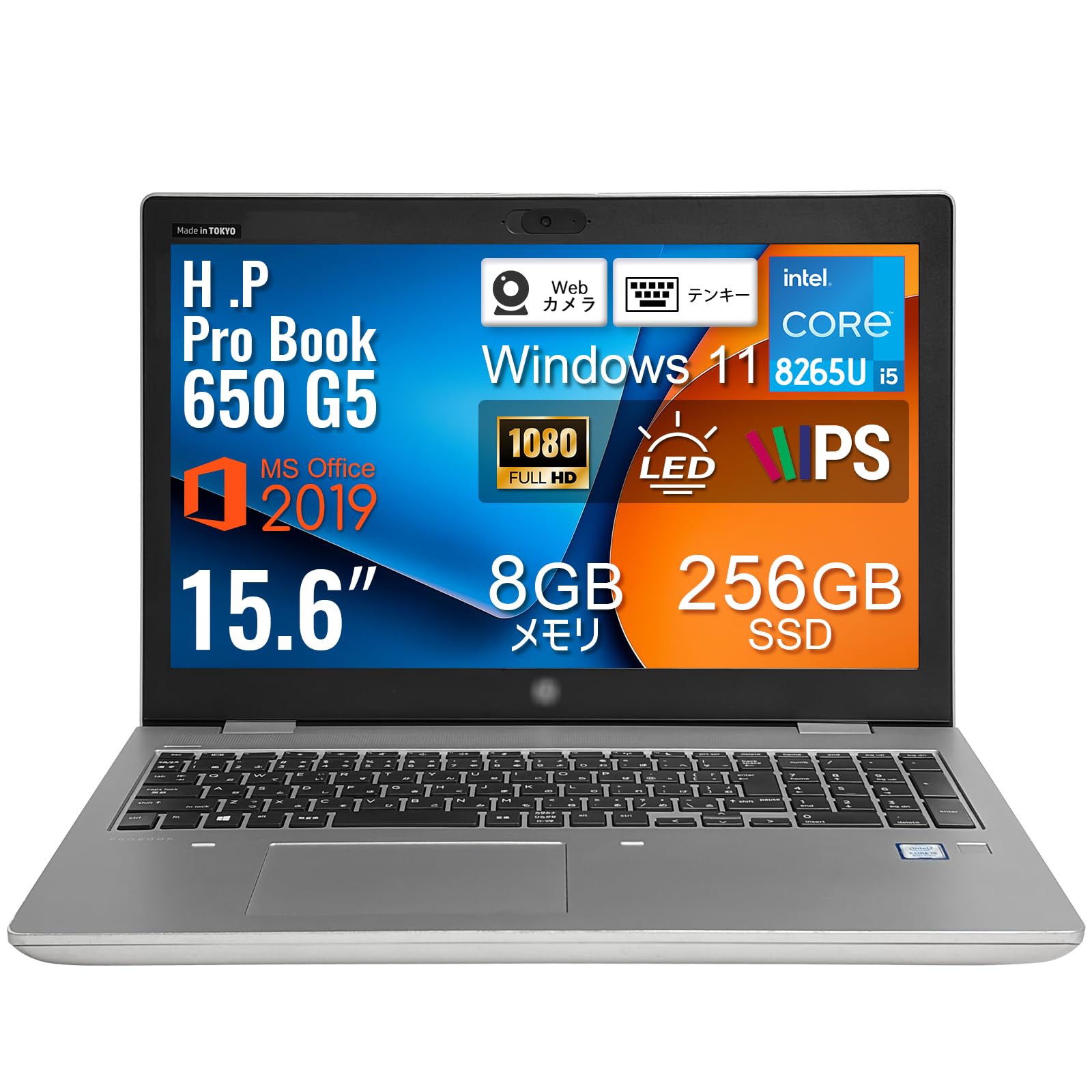 Amazon.co.jp: 【整備済み品】中古 ノートパソコンH .P Pro-Book 650
