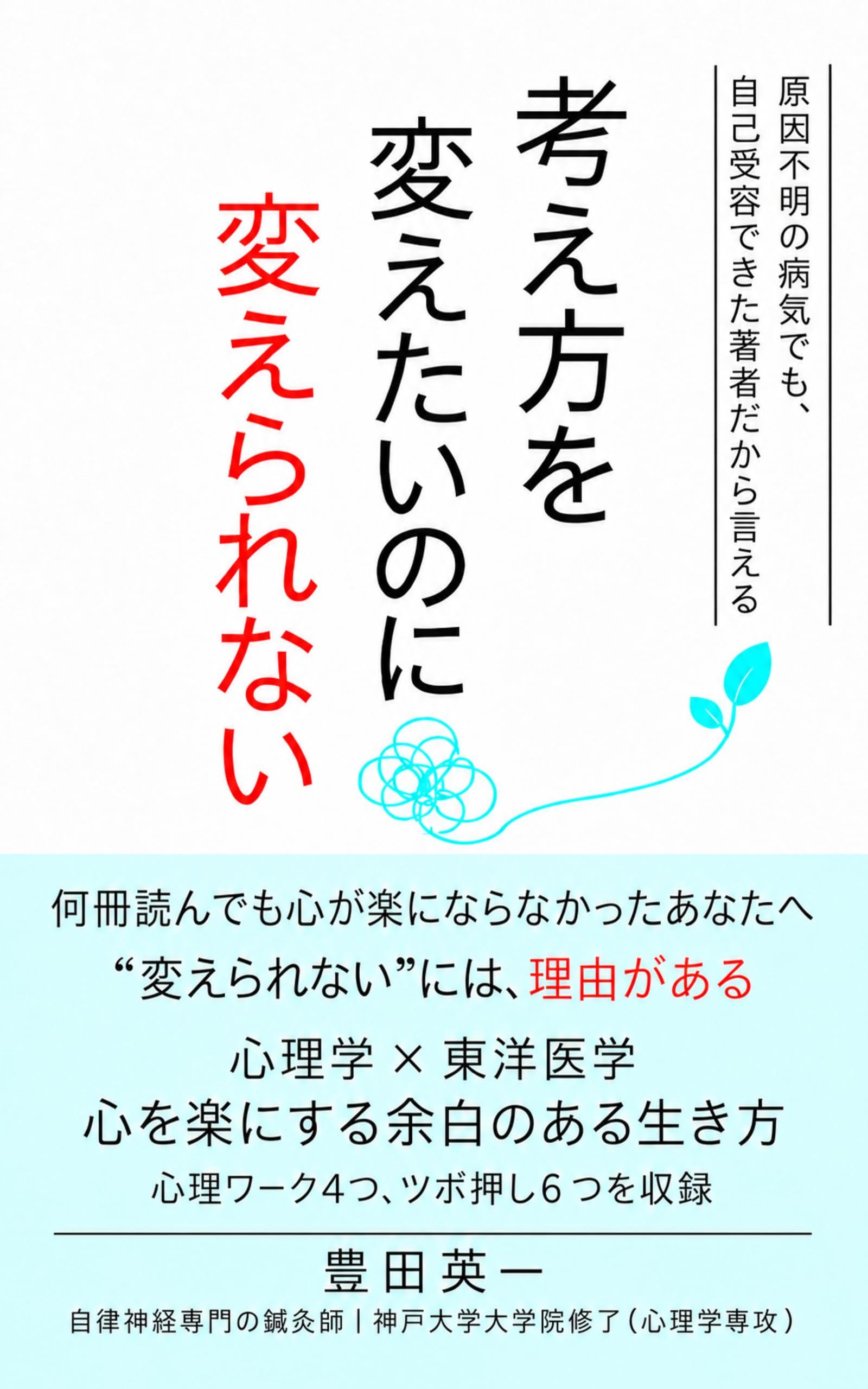 Search Page