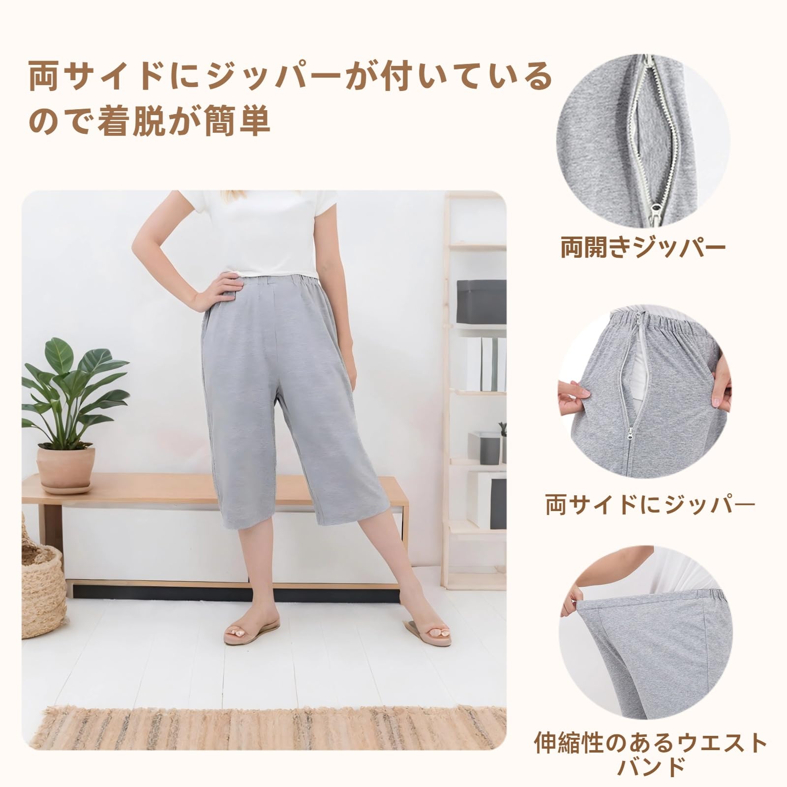 [DEEYOTA] 介護 パジャマ フルオープンパンツ 介護ゆるゆるな半ズボン 入院パジャマ オムツ交換 通年用 長袖 春夏秋冬 骨折する 点滴中サポート 高齢者 室内着 M