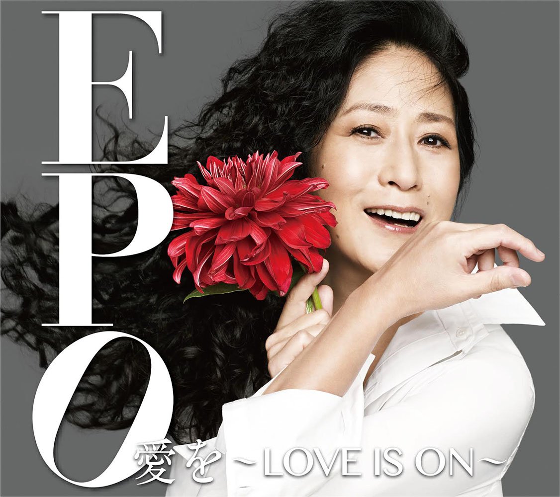 Amazon.co.jp: 愛を～LOVE IS ON～: ミュージック
