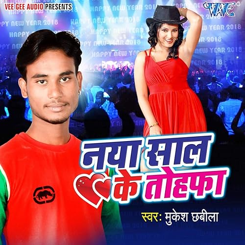 bruno m chabila mp3 bruno m chabila mp3