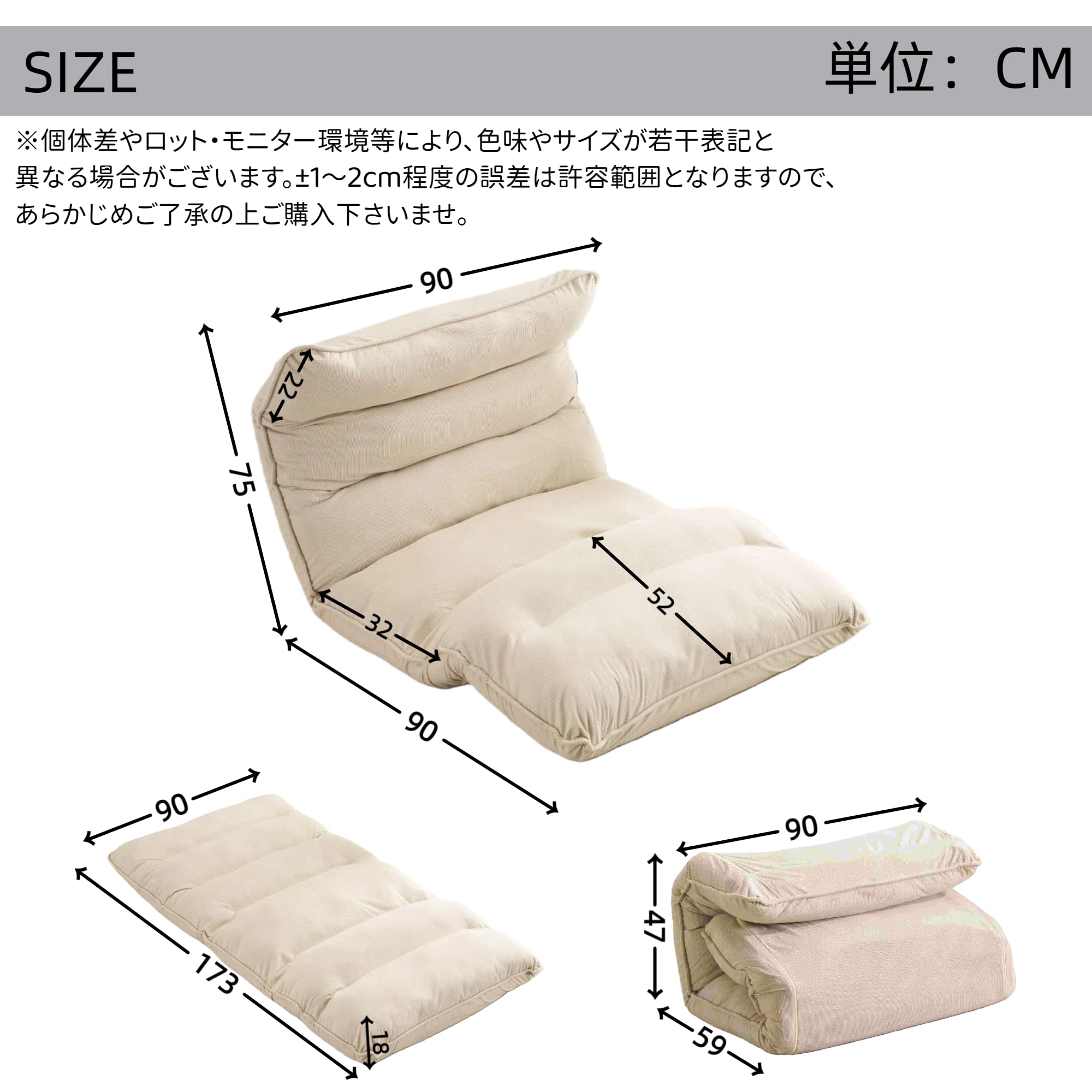 Amazon｜ソファーベッド 1人掛け 幅75cm【完成品・組立て不要】18段階