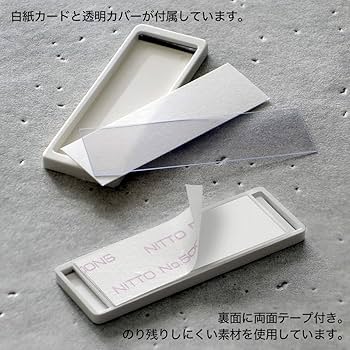 Amazon | mon・o・tone ネームプレート Sサイズ 5枚セット（ホワイト