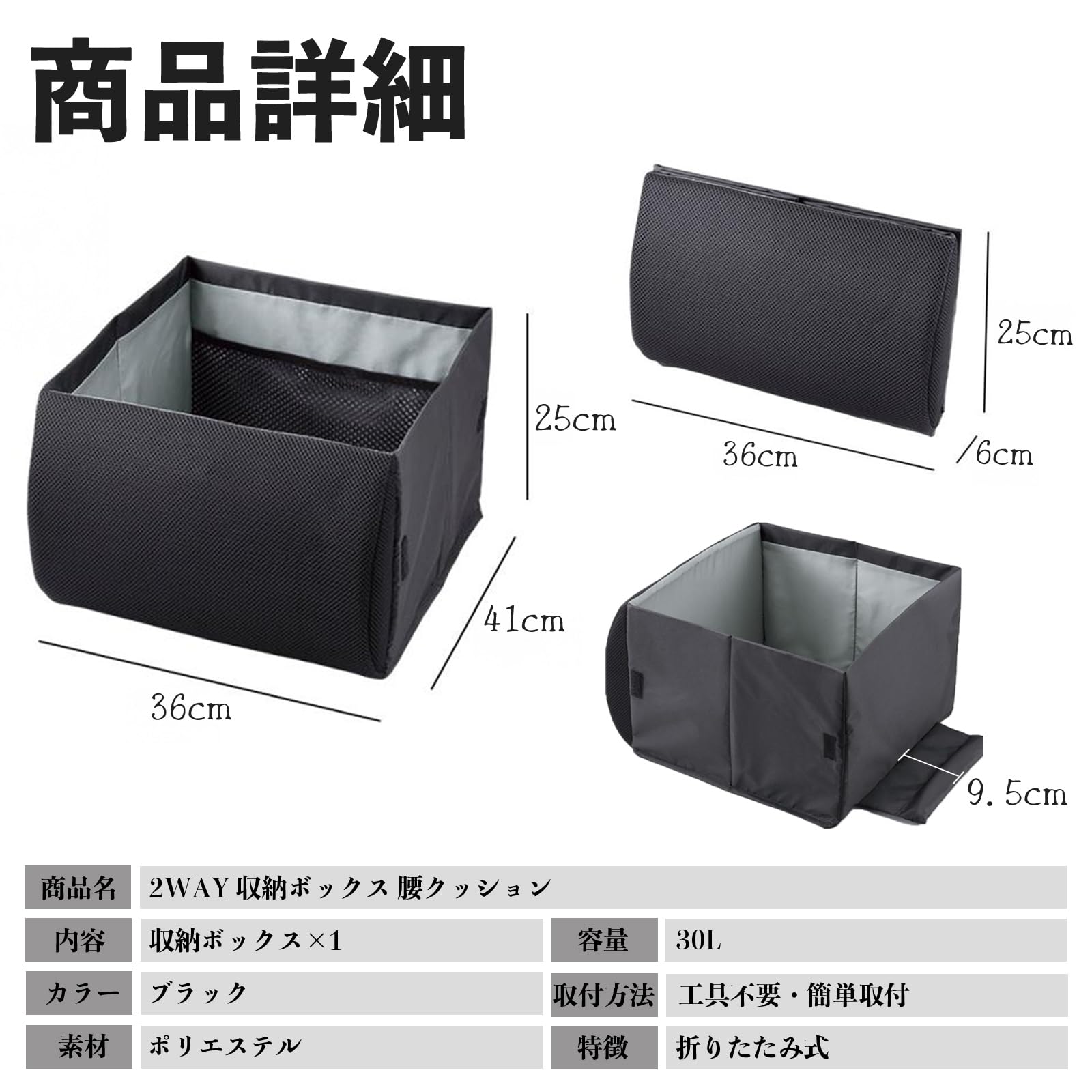 Amazon.co.jp: YouCar N-BOX JF5 JF6型 シートボックス 腰 クッション