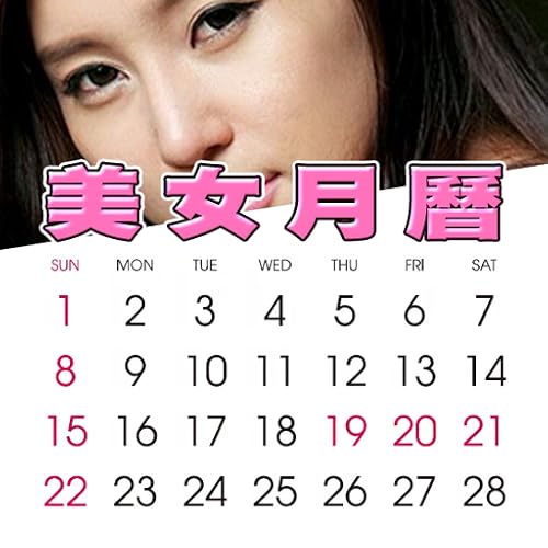 beauty calendar
