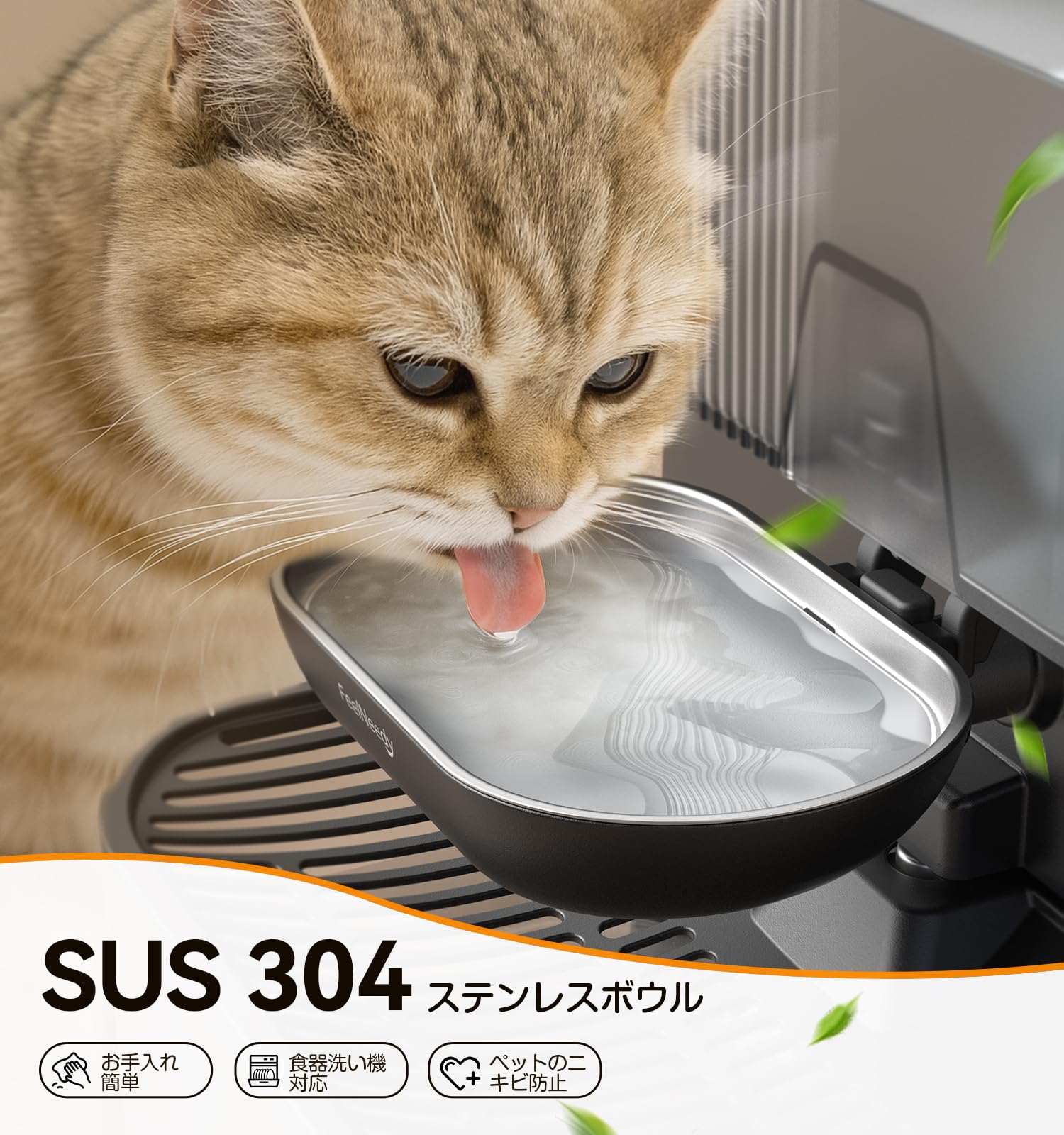 Amazon | FEELNEEDY 猫給水器コードレス 汚水分離設計 フィルター不要