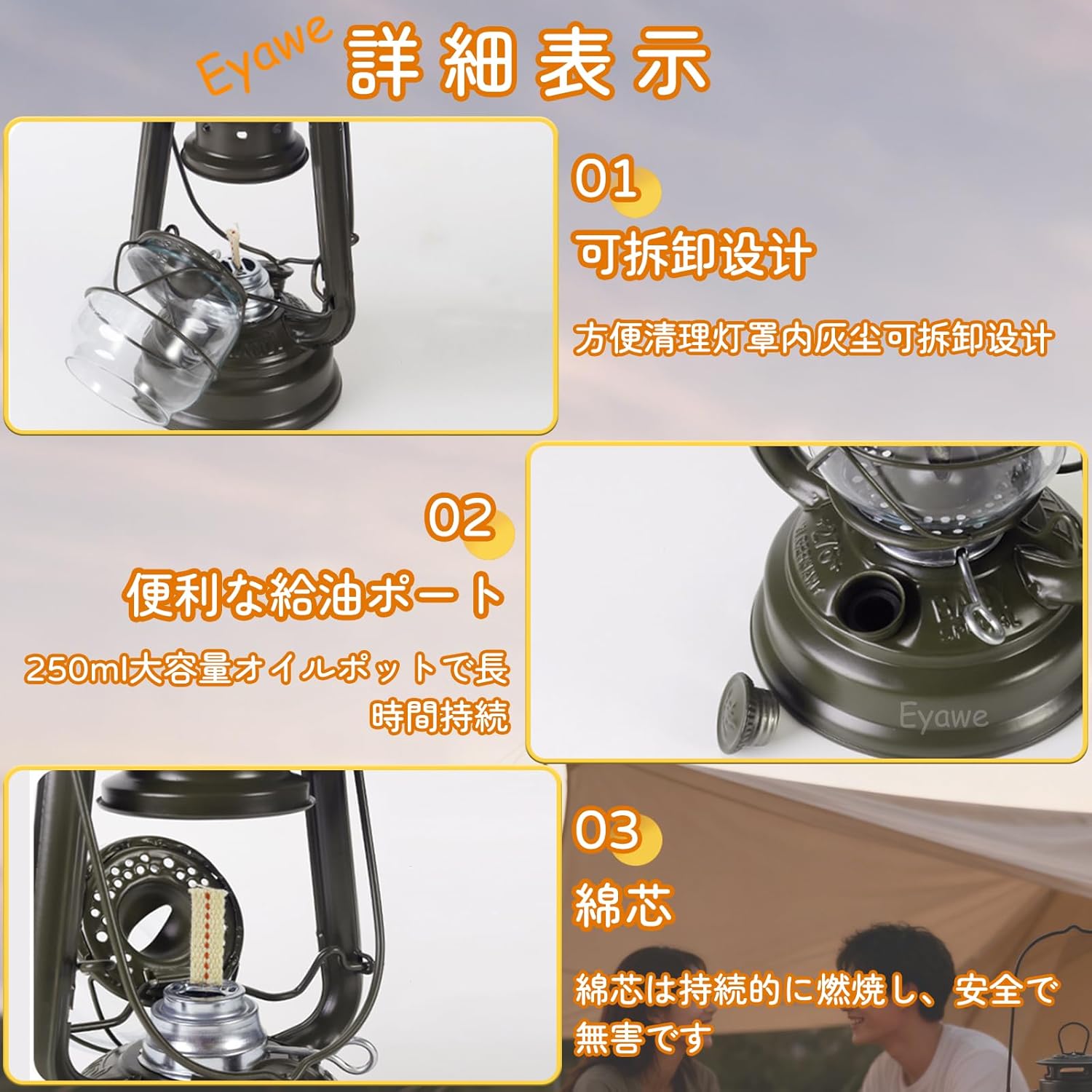 オイルランタン ランタン キャンプランプ 軽量 燃料式 交換可能な灯芯 防水 防風 携帯しやすい 耐摩耗性 アウトドア キャンプ ハ