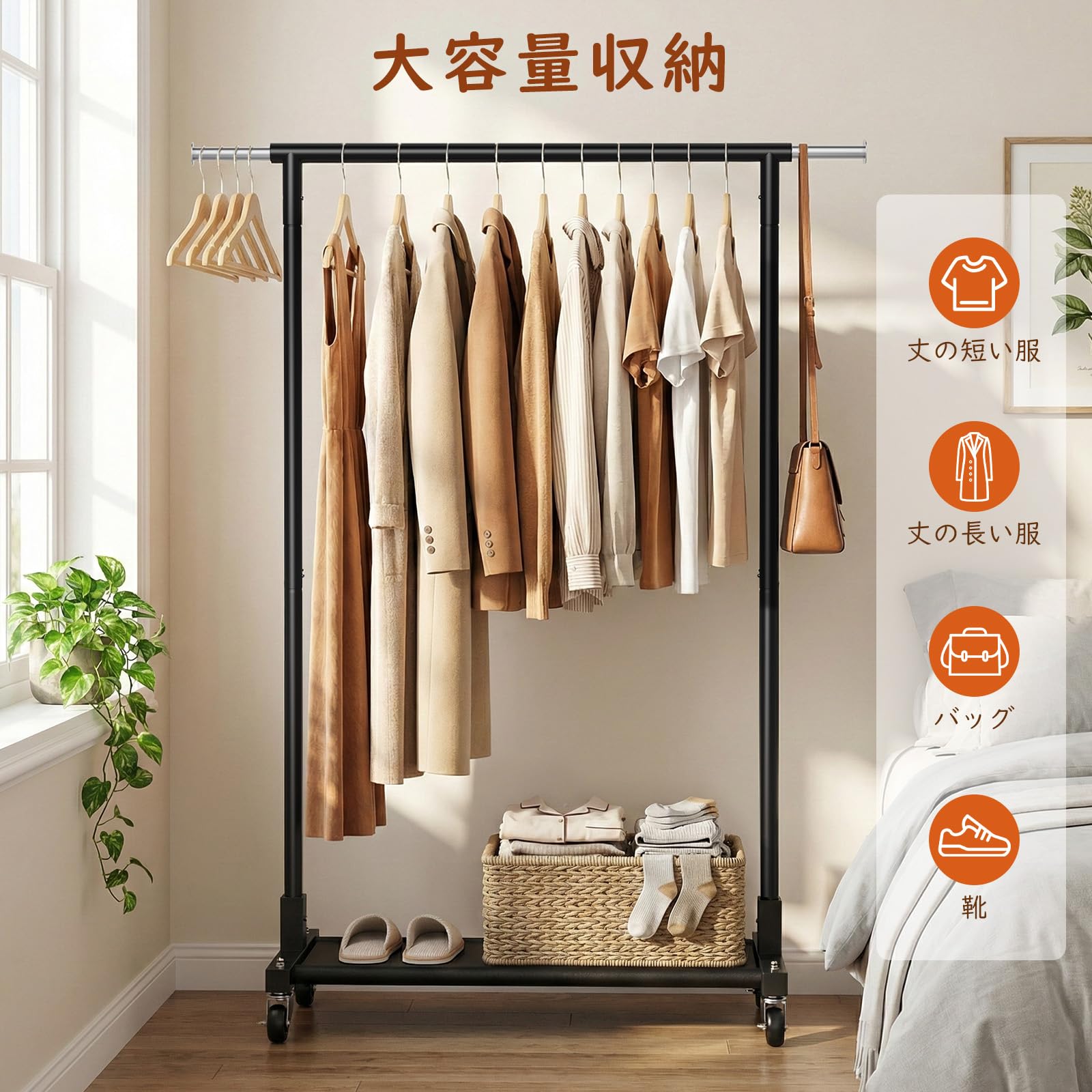 ハンガーラック 大容量 幅160cm スチール製 収納ラック Amazon｜Luxspire ハンガーラック 大容量 耐荷重160KG 幅伸縮90cm