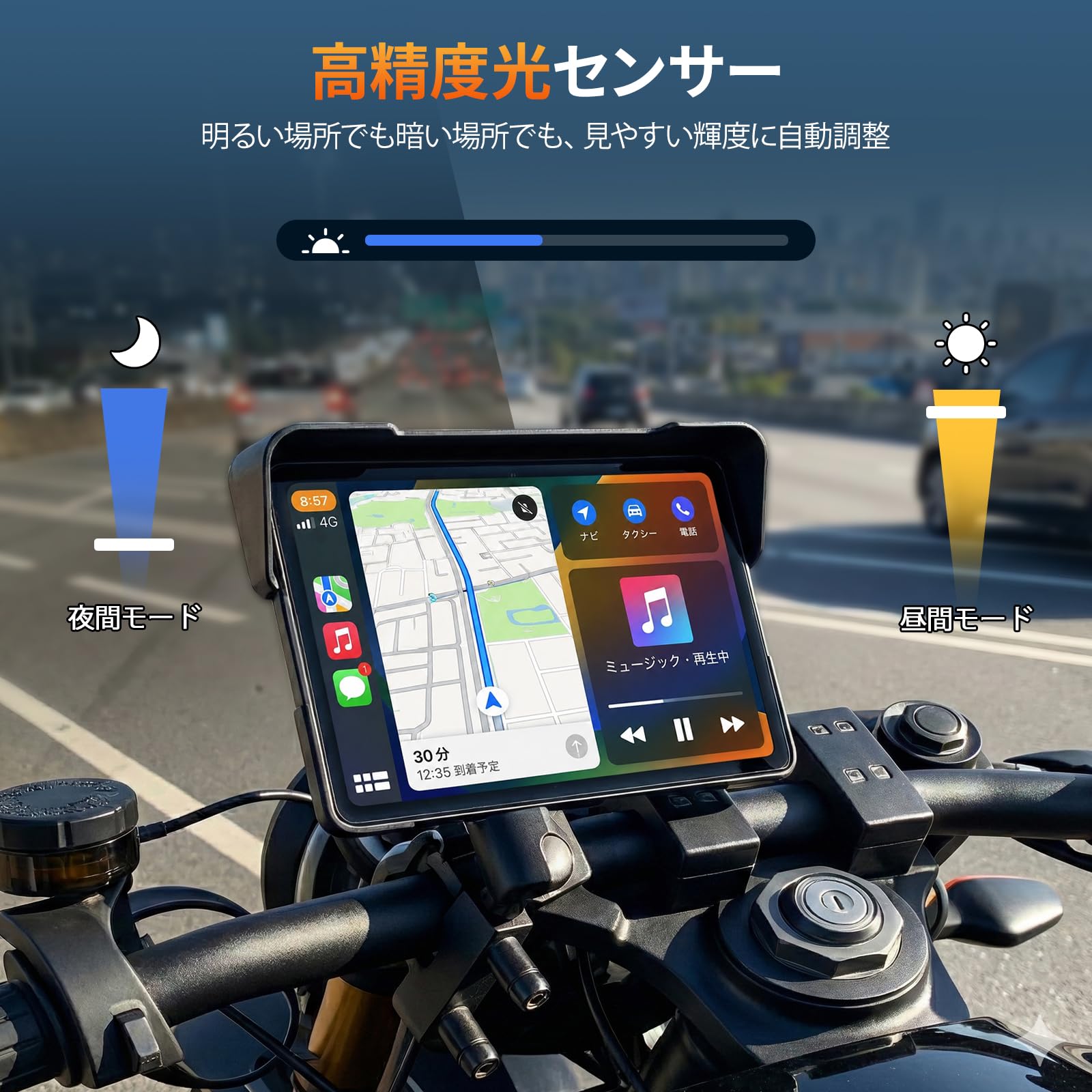Amazon.co.jp: 7インチ バイク ディスプレイオーディオ バイク用