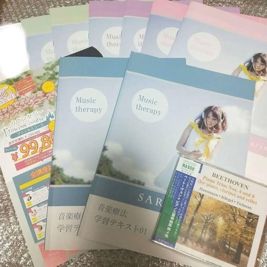 SARAスクール 整体学習テキストセット SARAスクール 整体学習テキストセット 整体師・整体セラピスト