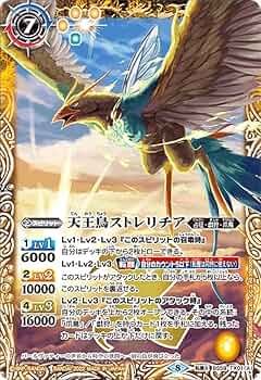 バトスピ　天帝ホウオウガX　3枚 71CBXBra7-L._AC_UF350,