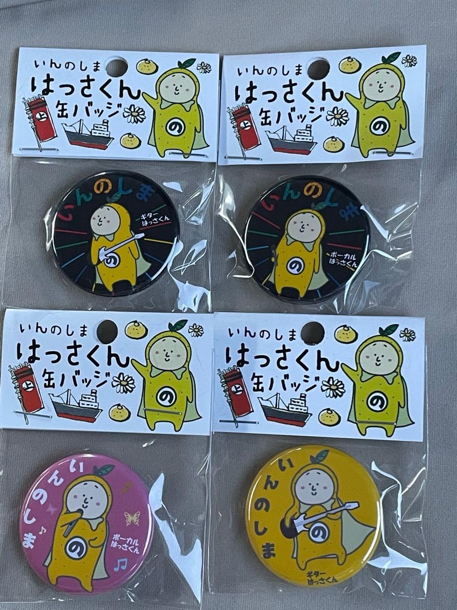 Amazon.co.jp: 4 islands and pol exhibition pin batch can batch Innoshima  limited island goto pol exhibition porn graffiti concert Hiroshima  Innoshima Hassa-kun : Toys & Games