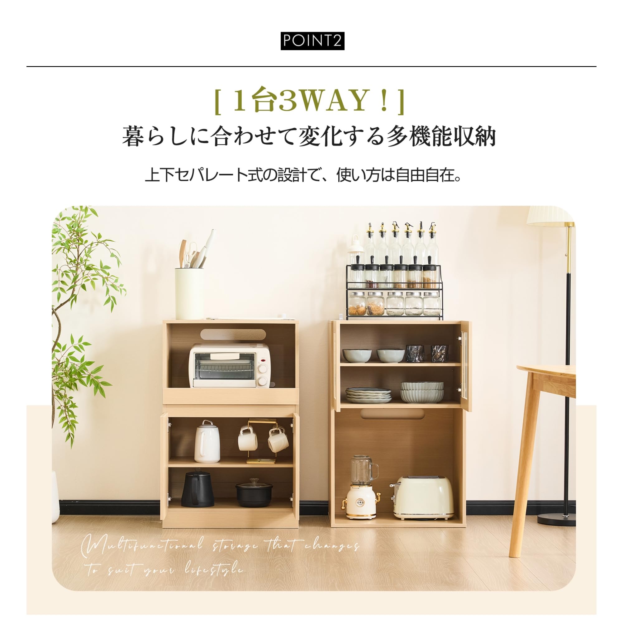 Amazon｜食器棚 キッチンボード コンセント付き 収納 棚 家電収納
