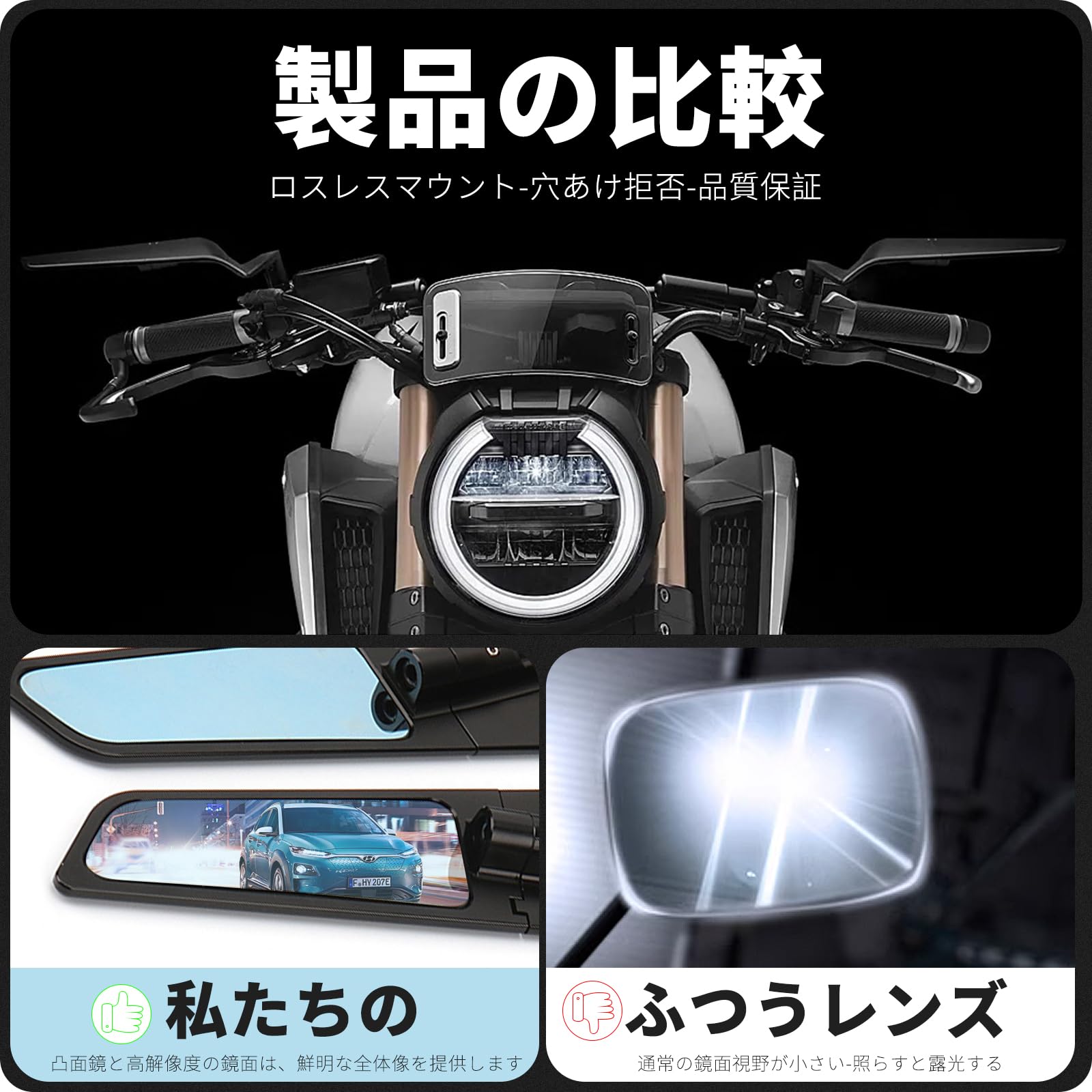 Osh：発送用　ミラーフィット MIRROR FIT.（ミラーフィット）｜MIRROR FIT. slim