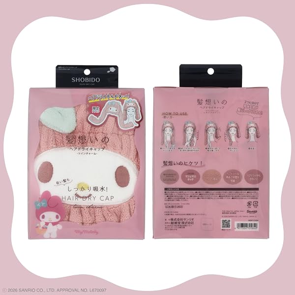 shobido 粧美堂 サンリオ 髪想いのヘアドライキャップ ツインチャーム 速乾 吸水キャップ タオルキャップ ヘアドライ 時短 (マイメロディ) - 3