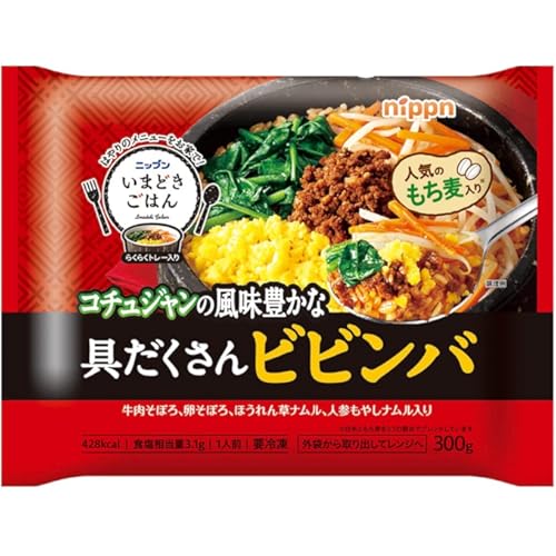 ニップン いまどきごはん 具だくさんビビンバ