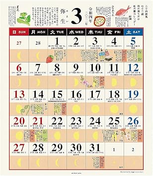 22年 和の暮らし歳時記 小 カレンダー Vol 100 カレンダー 文房具 オフィス用品 Amazon