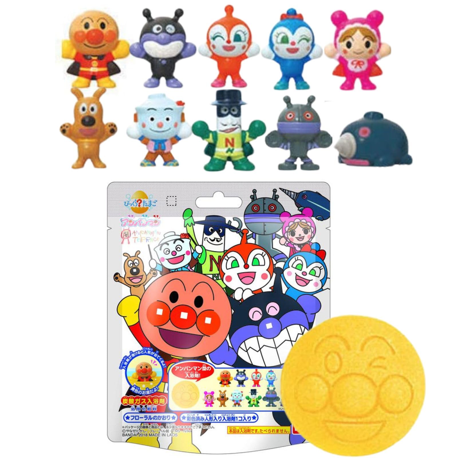 Amazon.co.jp: アンパン マンミュージアム限定 びっくらたまご 1個