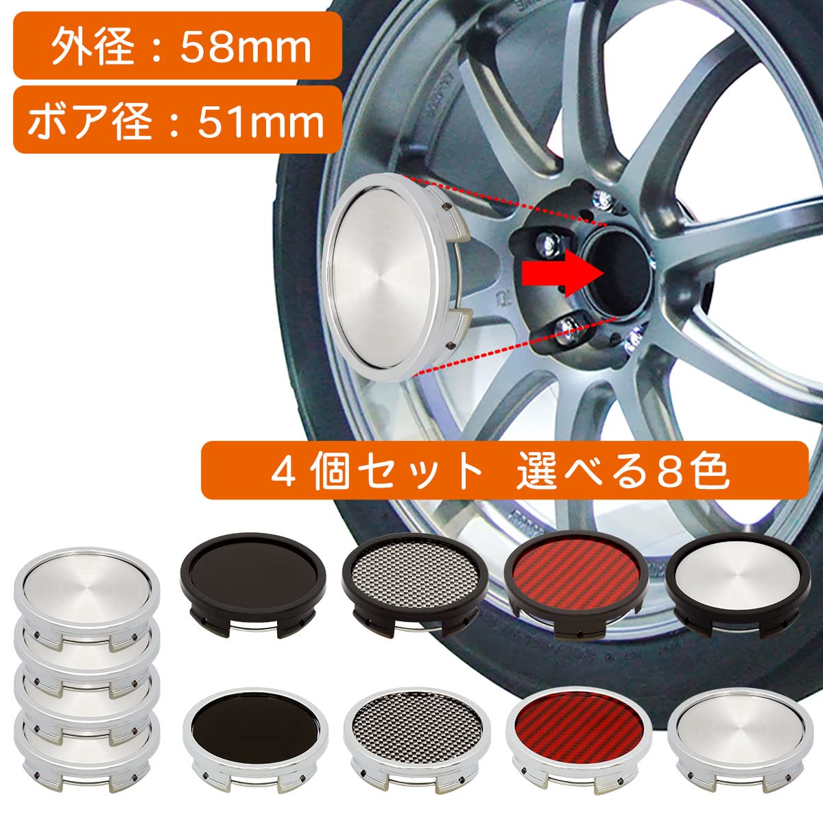 Amazon.co.jp: [ネグエス] ホイールセンターキャップ 58mm ボア径51mm 